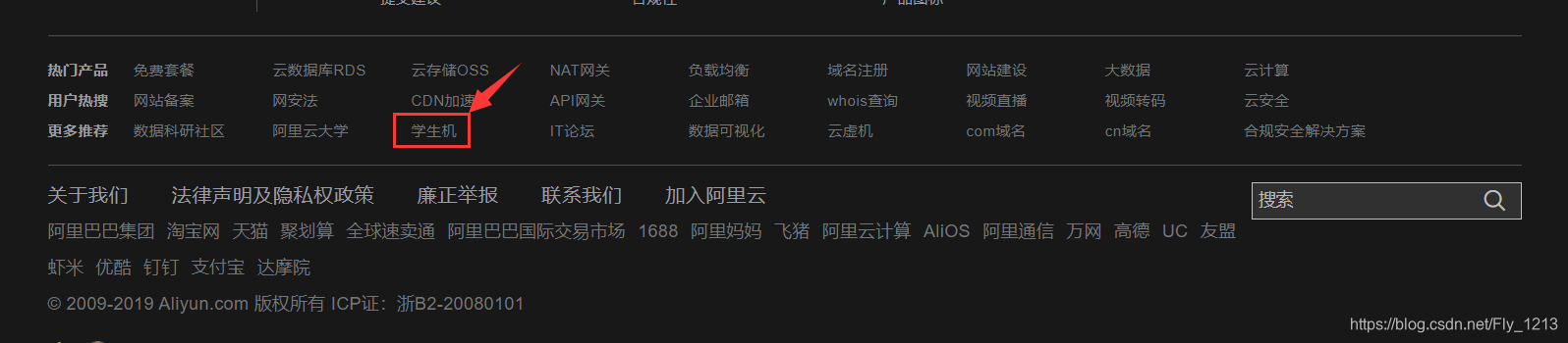 阿里云服务器怎么彻底重置(阿里云重启服务器需要多长时间)，阿里云服务器彻底重置指南及重启服务器所需时间解析