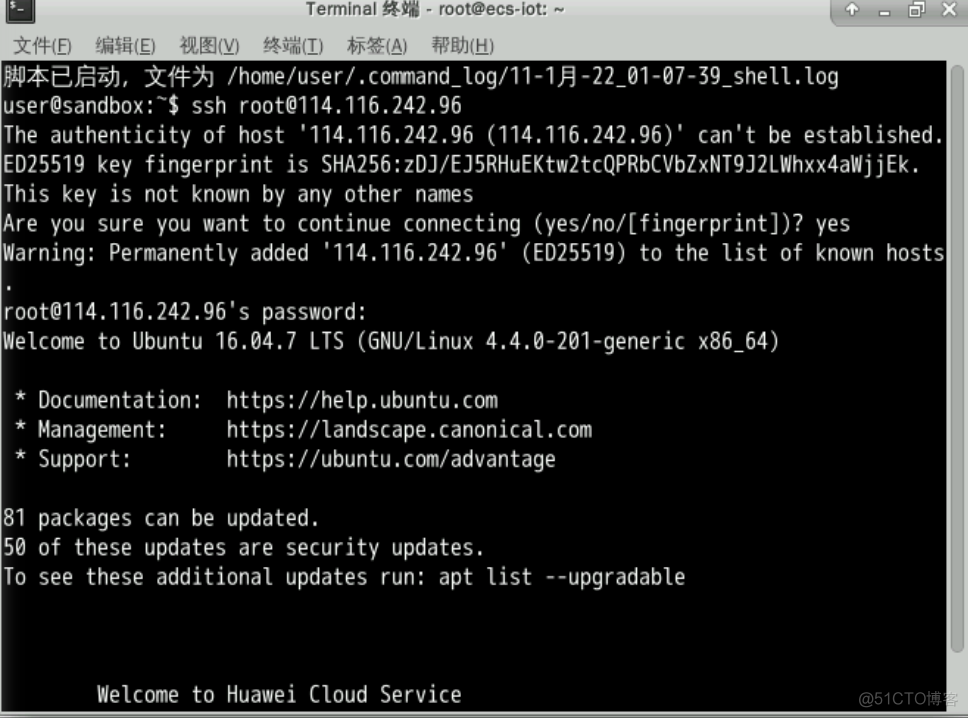 包含华为云linux服务器有图形界面的词条，华为云Linux服务器，图形界面功能解析 第2张