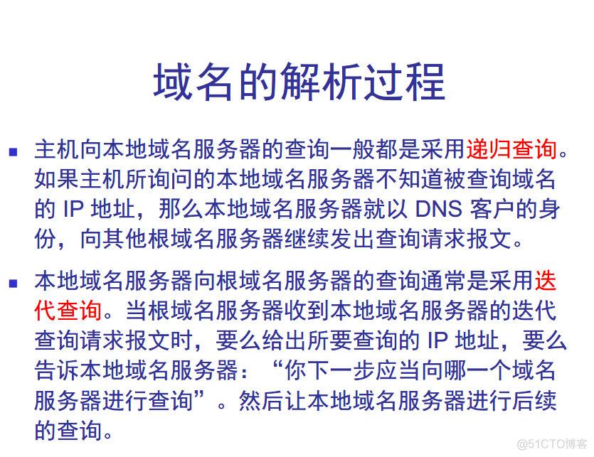 域名服务器名都有什么(域名服务器的作用是什么?)，域名服务器名称及其作用解析