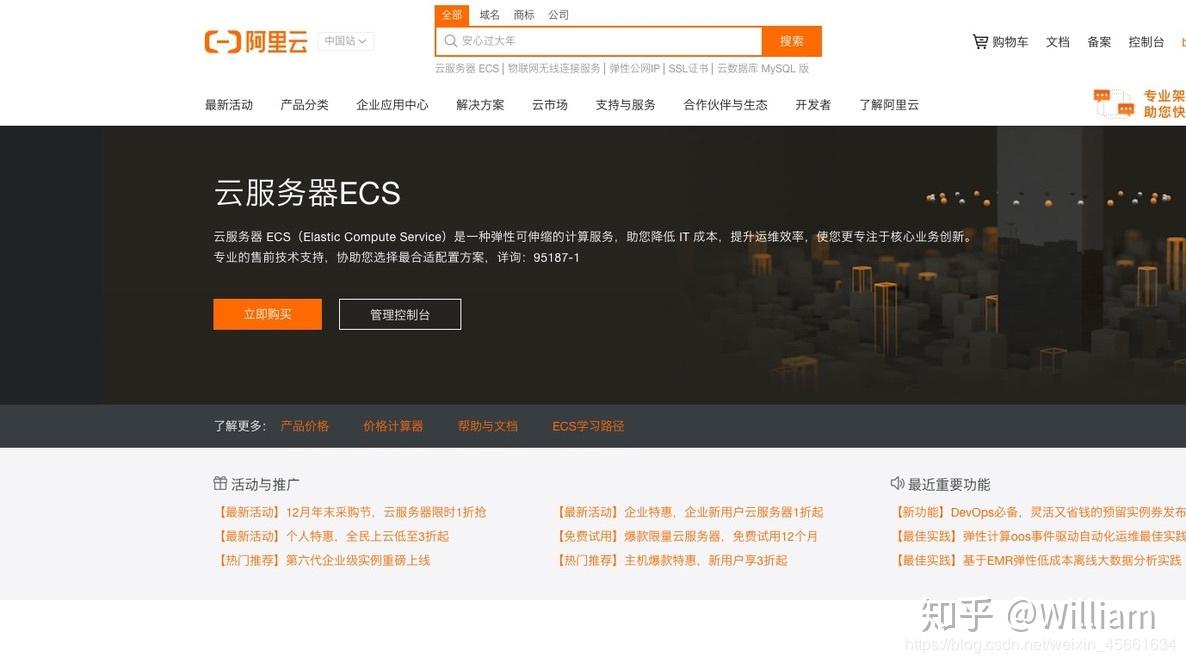 阿里云服务器玩游戏怎么样知乎(阿里云服务器玩游戏怎么样知乎视频)，阿里云服务器玩游戏体验如何？知乎用户分享及视频解析