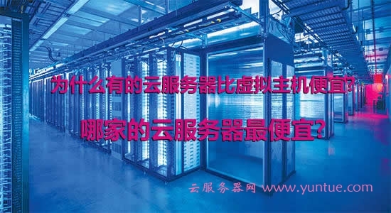 国内还有什么云服务器(国内永久免费的云服务器推荐)，国内永久免费云服务器推荐指南