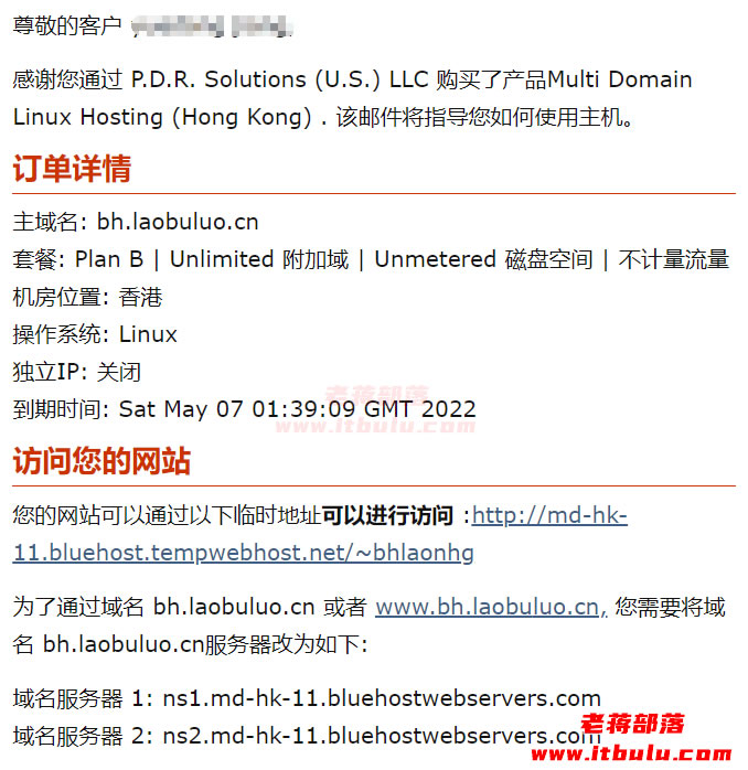 网易云服务器绑定域名(网易云服务器错误是怎么回事)，网易云服务器域名绑定问题及解决方法