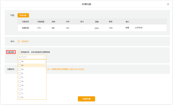 关于云端时代创建云桌面服务器错误的信息，云端时代创建云桌面服务器常见错误解析，云端时代创建云桌面服务器常见错误解析及解决指南，云端时代创建云桌面服务器指南，错误解析与解决建议