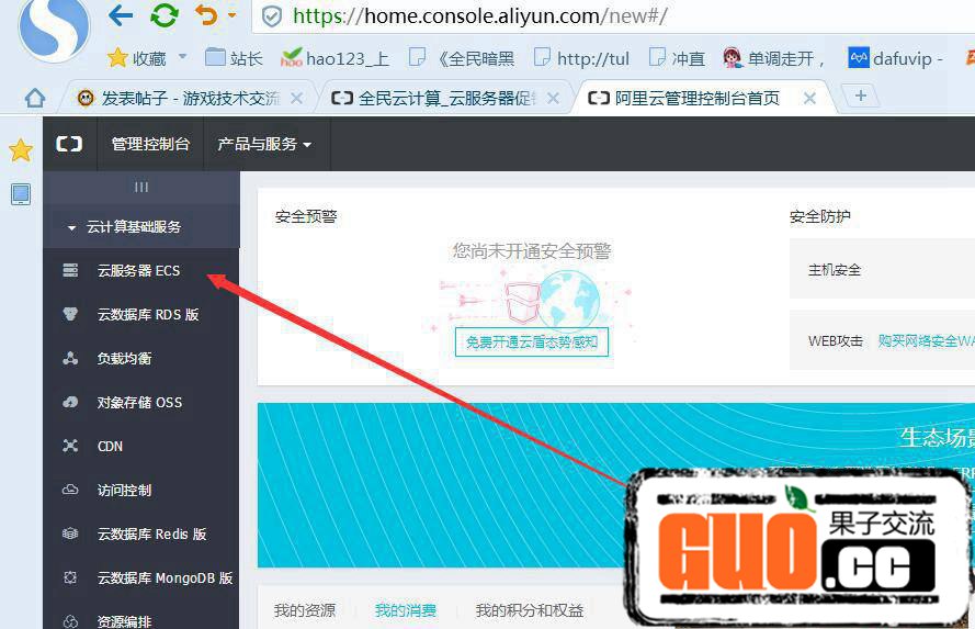 阿里云备案服务器怎么购买(阿里云服务器备案怎么要购买三个月)，阿里云服务器备案流程及购买指南（含三个月购买要求），阿里云服务器备案流程与购买指南，如何购买及满足三个月购买要求？，阿里云服务器备案购买指南，流程、三个月购买要求及如何满足购买条件？，阿里云服务器备案购买指南，流程、三个月购买要求及满足条件解析 第1张