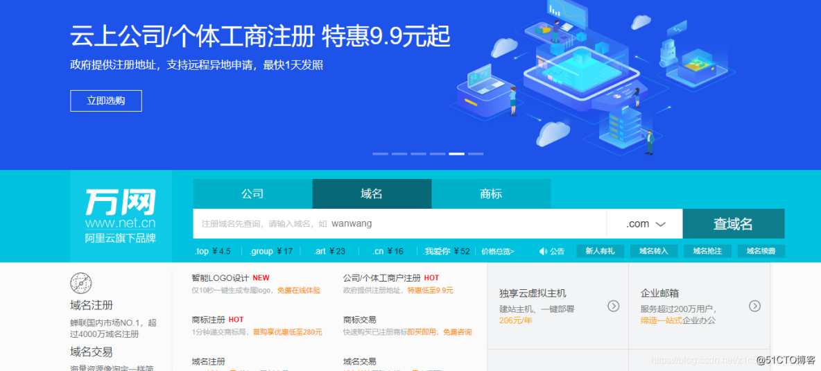 阿里云备案服务器怎么购买(阿里云服务器备案怎么要购买三个月)，阿里云服务器备案流程及购买指南（含三个月购买要求），阿里云服务器备案流程与购买指南，如何购买及满足三个月购买要求？，阿里云服务器备案购买指南，流程、三个月购买要求及如何满足购买条件？，阿里云服务器备案购买指南，流程、三个月购买要求及满足条件解析 第2张