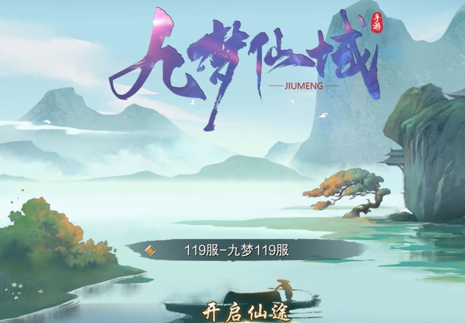 大话西游2云舟载梦服务器(大话西游2经典版新开服务器)，大话西游2云舟载梦服务器新开，经典版再启新征程