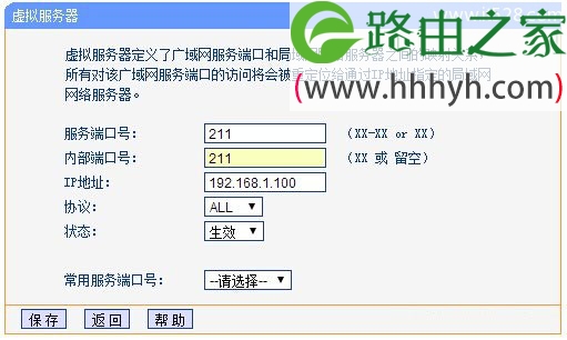 天翼云服务器端口设置在(天翼云服务器怎么修改端口)，天翼云服务器端口设置详解（如何修改端口），天翼云服务器端口设置详解，端口修改步骤与指南，天翼云服务器端口设置详解，端口修改步骤与指南，天翼云服务器端口设置详解，端口修改步骤与指南，天翼云服务器端口设置详解，端口修改步骤与配置指南，天翼云服务器端口设置详解，端口修改步骤与配置指南，天翼云服务器端口设置详解，端口修改步骤与配置指南全攻略