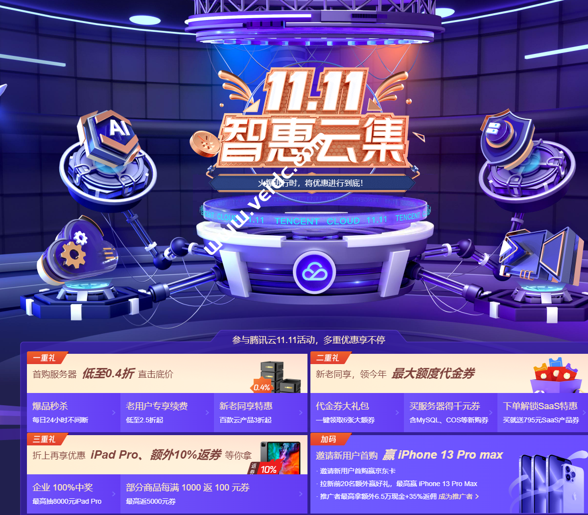 包含2019双11学生买云服务器的词条，2019双11学生热购云服务器，掀起科技热潮
