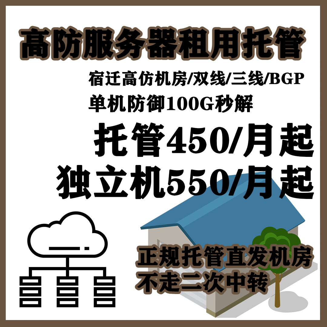 服务器托管一般价格是多少(服务器托管一般多少钱一个月)，服务器托管价格概览，每月费用知多少？，服务器托管价格概览及每月费用解析，服务器托管价格概览，每月费用解析与价格概览全知道！，服务器托管价格概览，每月费用解析与价格概览全知道！，服务器托管价格概览，每月费用及价格全面解析