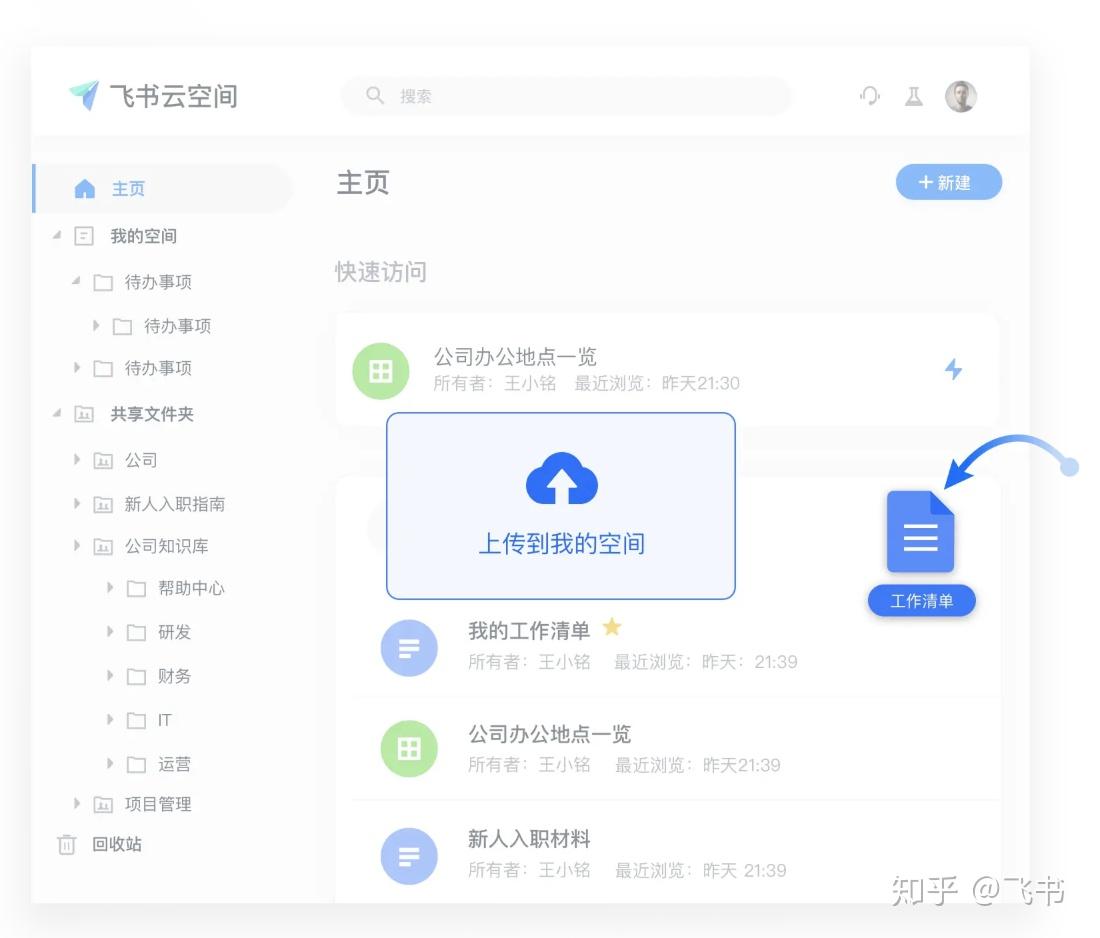 云服务器实现多人协同编辑文档的简单介绍