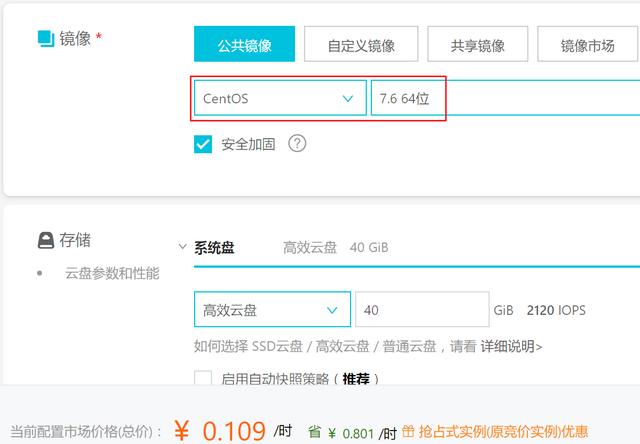 阿里云服务器怎么删除快照(阿里云服务器怎么删除快照文件)，阿里云服务器快照删除教程，如何删除阿里云服务器快照及快照文件，阿里云服务器快照删除教程，如何删除快照及快照文件，阿里云服务器快照删除教程，如何删除快照及快照文件？详细步骤解析！，阿里云服务器快照删除教程，详细步骤解析如何删除快照及快照文件，阿里云服务器快照删除教程，详细步骤解析，如何删除快照及快照文件？，阿里云服务器快照删除教程，详细步骤解析，如何删除快照及快照文件？，阿里云服务器快照删除教程，详细步骤解析，轻松删除快照及快照文件！