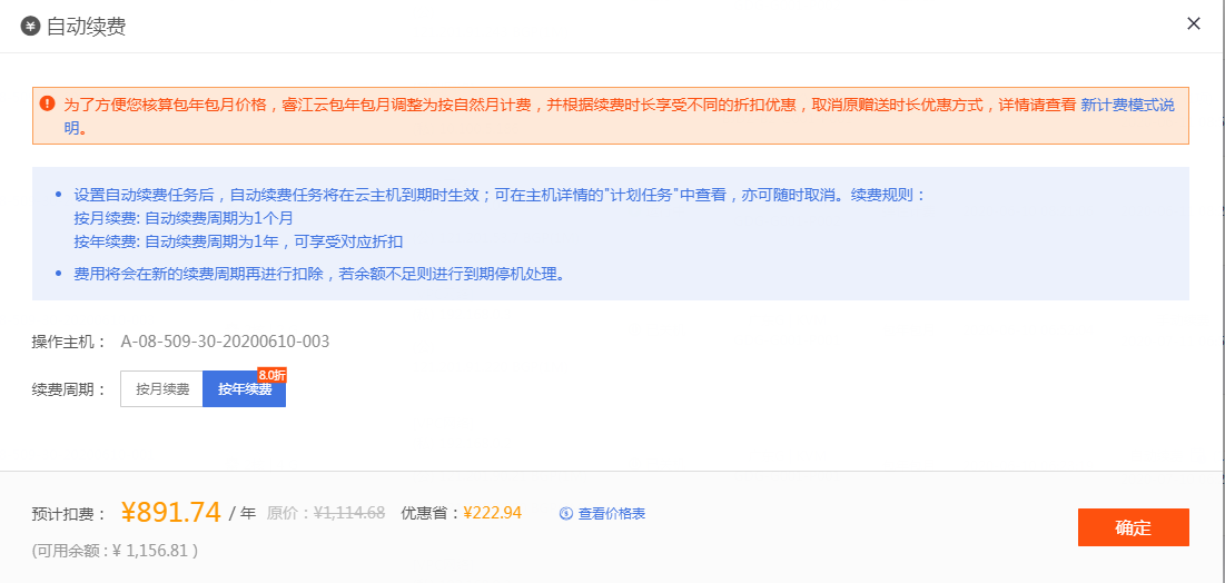 云服务器不续费了会怎么样的简单介绍，云服务器不续费后的影响简介，云服务器不续费后的影响及简介