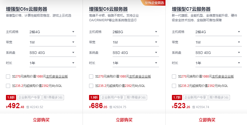 关于云服务器选择什么区域速度快一点的信息，如何选择云服务器区域以获得更快的访问速度？