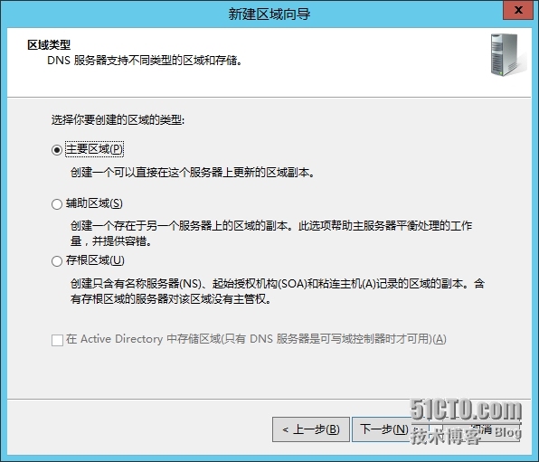 换服务器域名解析不稳定的简单介绍，换服务器域名解析不稳定解析简介