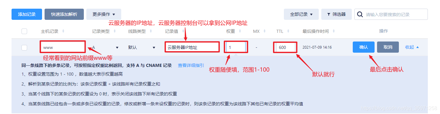 如何查看服务器域名ip(如何查看服务器域名和端口)，如何查看服务器域名IP及端口信息，如何查看服务器域名IP及端口信息详解（含域名和端口查询方法）