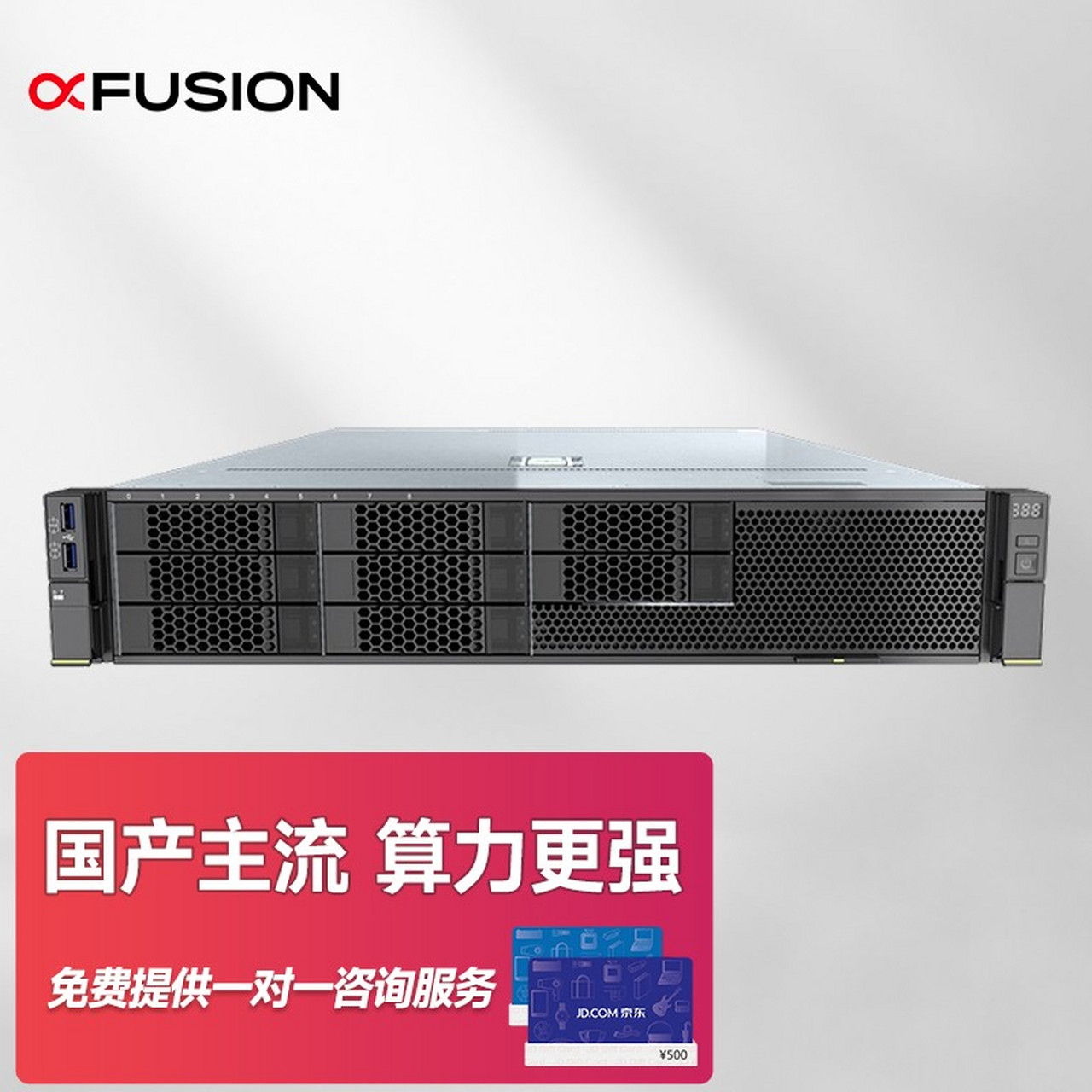 2u服务器购买(2u服务器耗电一般多少)，关于购买与耗电量的2U服务器解析