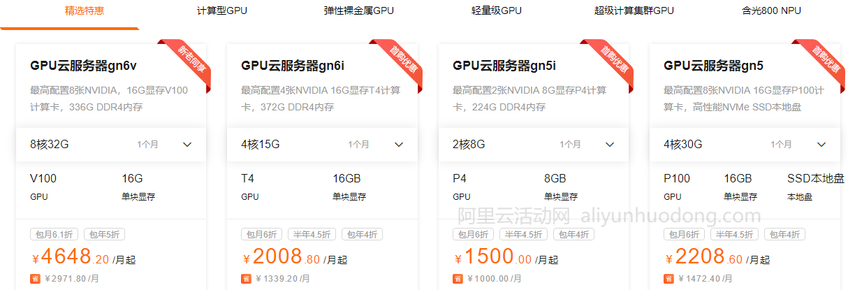 关于阿里云服务器内网上传收费吗的信息，阿里云服务器内网上传是否收费？解析费用细节揭秘 第1张