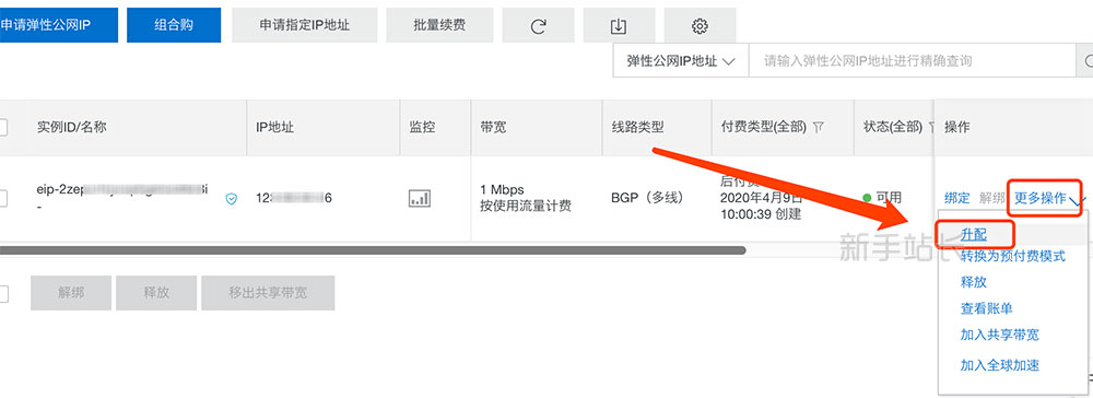 阿里云服务器试用怎么不免费(阿里云服务器试用怎么不免费使用)，阿里云服务器试用及免费使用指南解析