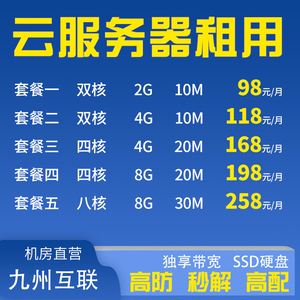 淘宝租游戏服务器是真的吗(我的世界租的淘宝服务器怎么用)，淘宝租游戏服务器是否真实可靠？我的世界淘宝服务器使用指南，淘宝租游戏服务器真实可靠吗？我的世界淘宝服务器使用指南与探索