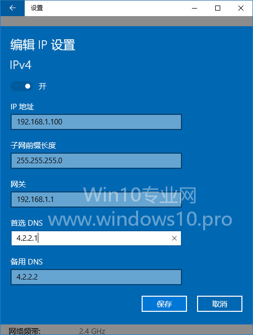 湖南电信的dns服务器云主机(湖南电信dns首选和备用填多少)，湖南电信DNS服务器云主机配置详解，首选与备用DNS填写指南