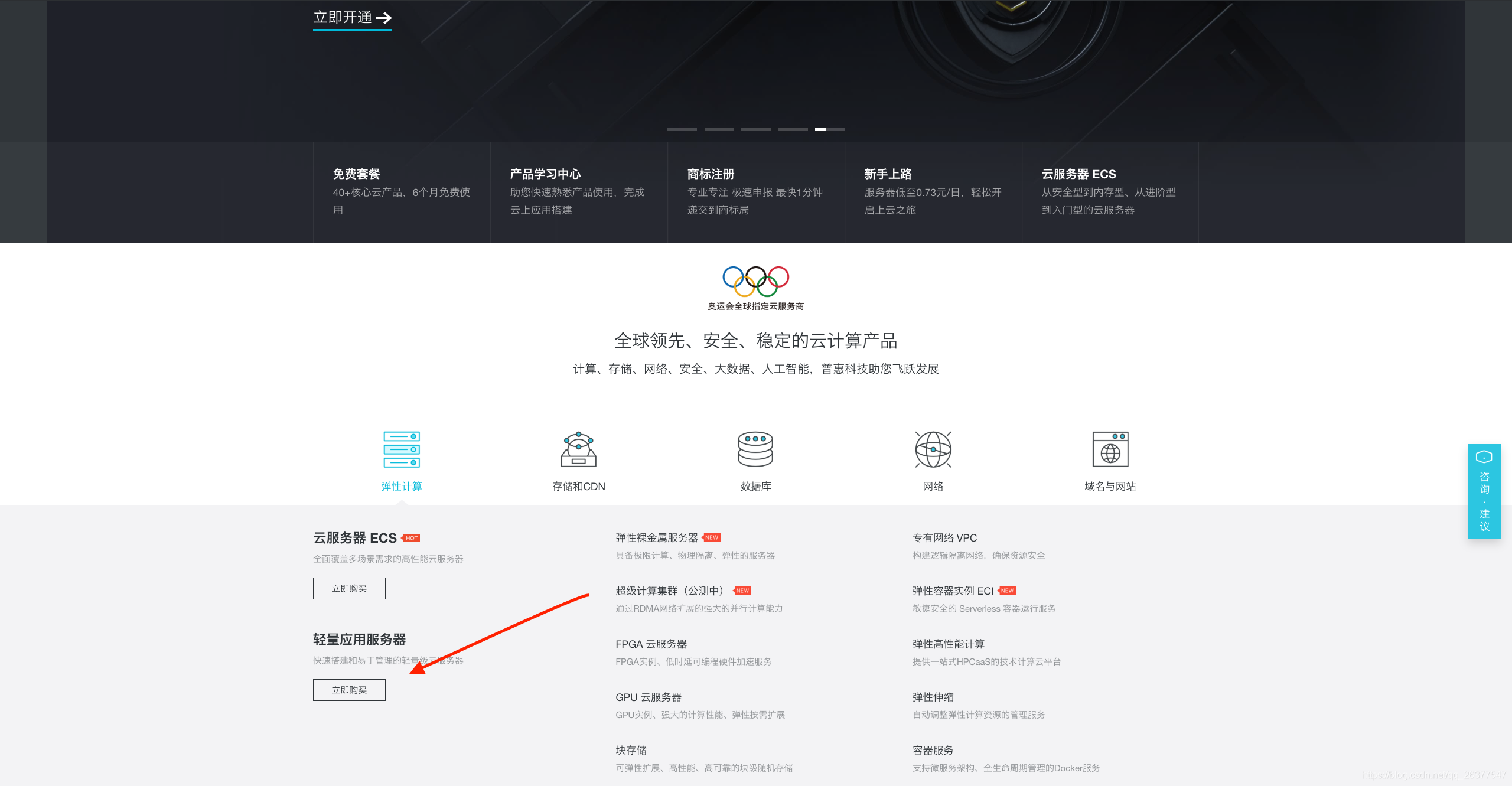 阿里云怎么重置轻量服务器(阿里云服务器被重装怎么恢复数据)，阿里云轻量服务器重置及数据恢复指南，阿里云轻量服务器重置与数据恢复操作指南，重置步骤及数据恢复方法全解析