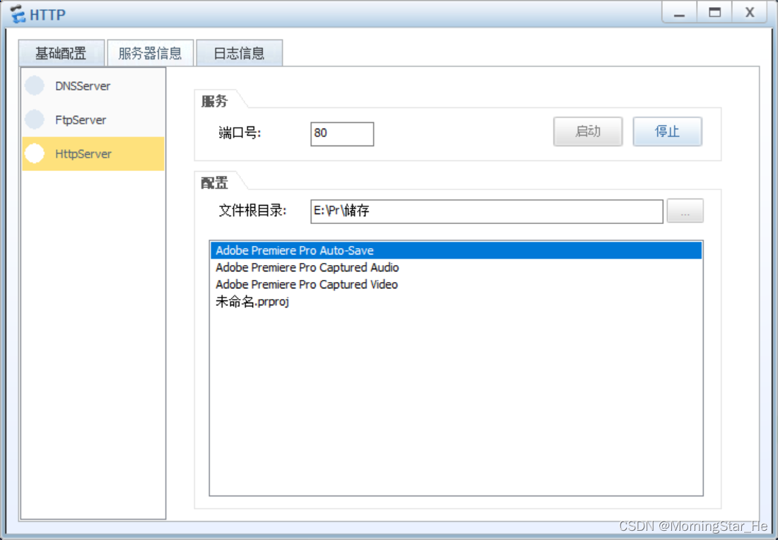 ensp云服务器怎么配置(ensp cloud)，ENSP云服务器配置指南，ENSP云服务器配置指南，详细步骤与教程分享！，ENSP云服务器配置详解，一步步教你如何配置ENSP云服务器！，ENSP云服务器配置详解，一步步教你如何配置云服务器（ENSP Cloud配置指南）