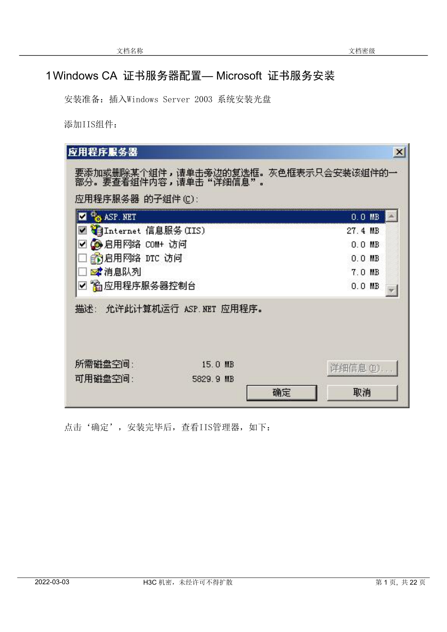 免费申请服务器教程(申请服务器需要准备什么)，免费申请服务器教程，准备工作与申请流程全解析，免费申请服务器教程，准备工作与申请流程全解析，轻松上手！