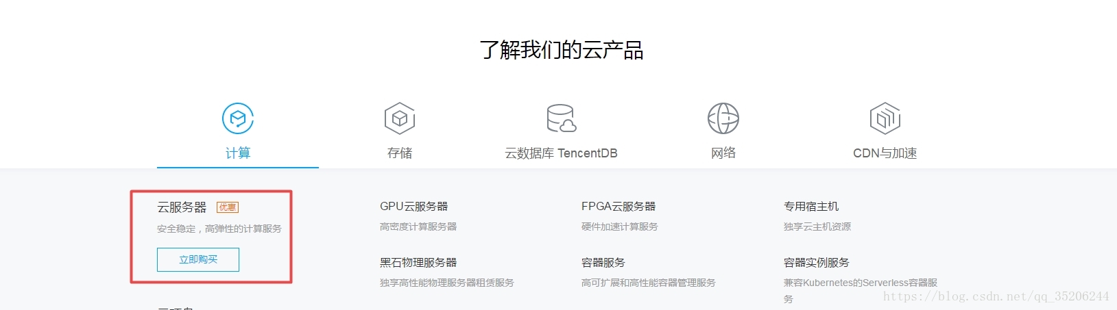 腾讯云服务器运行exe(腾讯云服务器运行的程序不见了)，腾讯云服务器exe运行问题及程序消失解决方案，腾讯云服务器exe运行问题及程序消失解决方案，运行exe遭遇的挑战与应对策略，腾讯云服务器exe运行问题解析及程序消失解决方案与应对策略 第2张