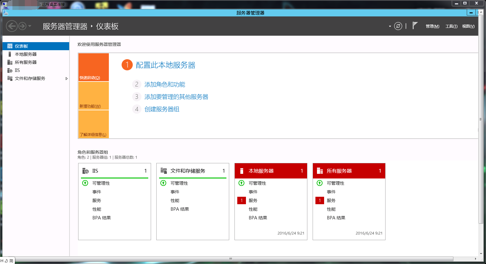 详细阅读:腾讯云服务器亮屏才工作(ibm服务器cnfg灯亮) 腾讯云服务器亮屏才工作(ibm服务器cnfg灯亮)