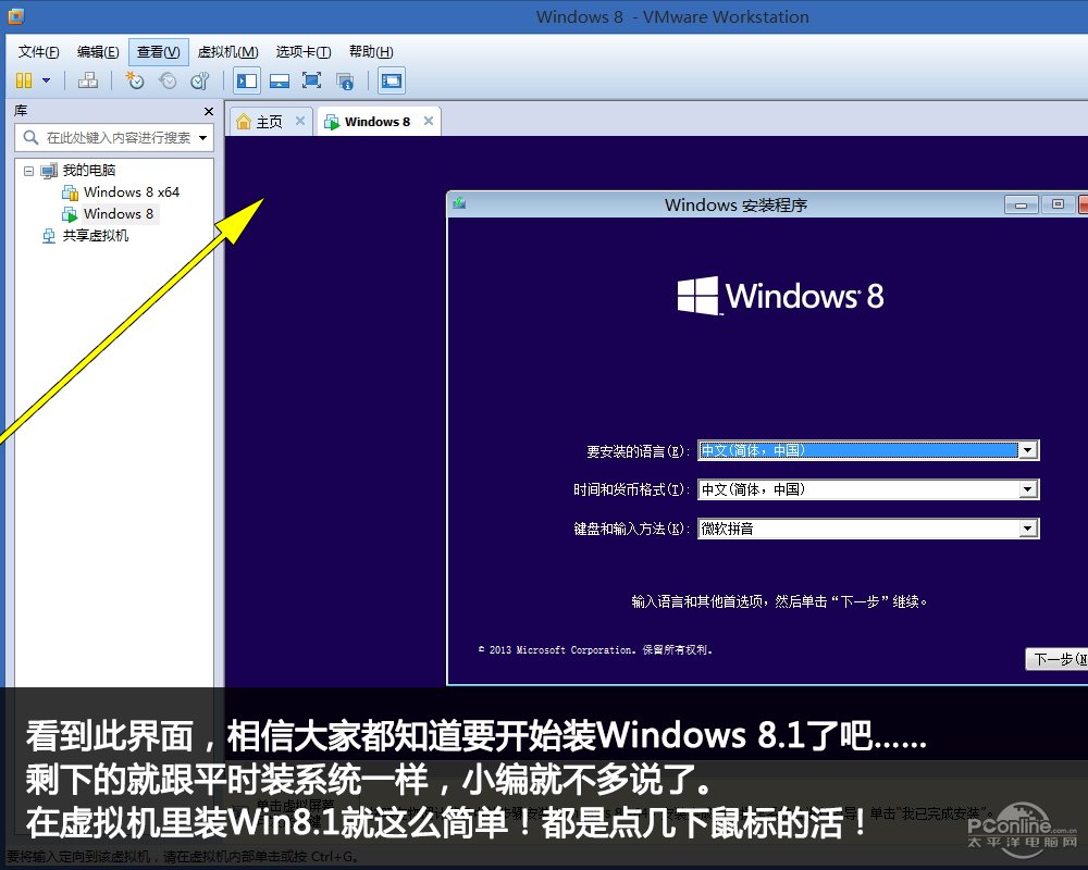 windows服务器虚拟机搭建过程(windows虚拟机DHCP服务器搭建)，Windows服务器虚拟机与DHCP服务器搭建教程，Windows服务器虚拟机与DHCP服务器搭建教程，详细步骤指南