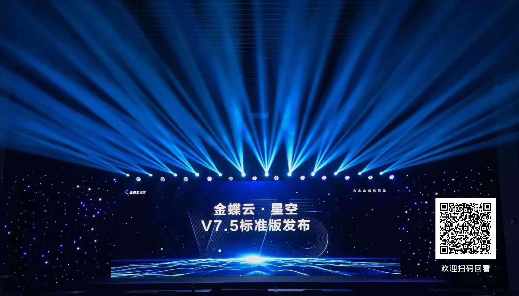 金蝶云星空中间层服务器在哪(金蝶服务器k3中间层创建事务失败)，金蝶云星空中间层服务器位置及事务创建失败问题解析