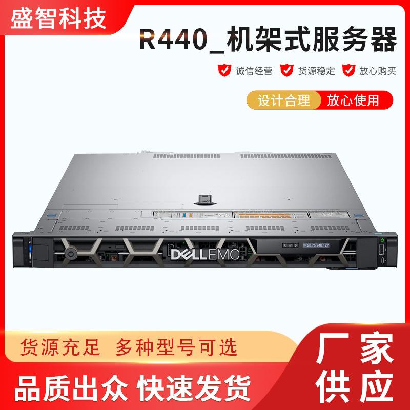 r440服务器主机(r440服务器装windows server2008)，R440服务器安装Windows Server 2008主机体验与配置指南