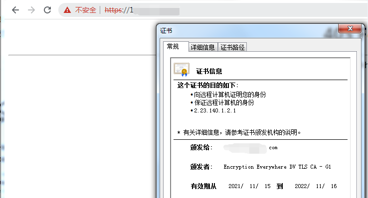 服务器上添加多个域名证书的简单介绍，服务器添加多域名证书简介