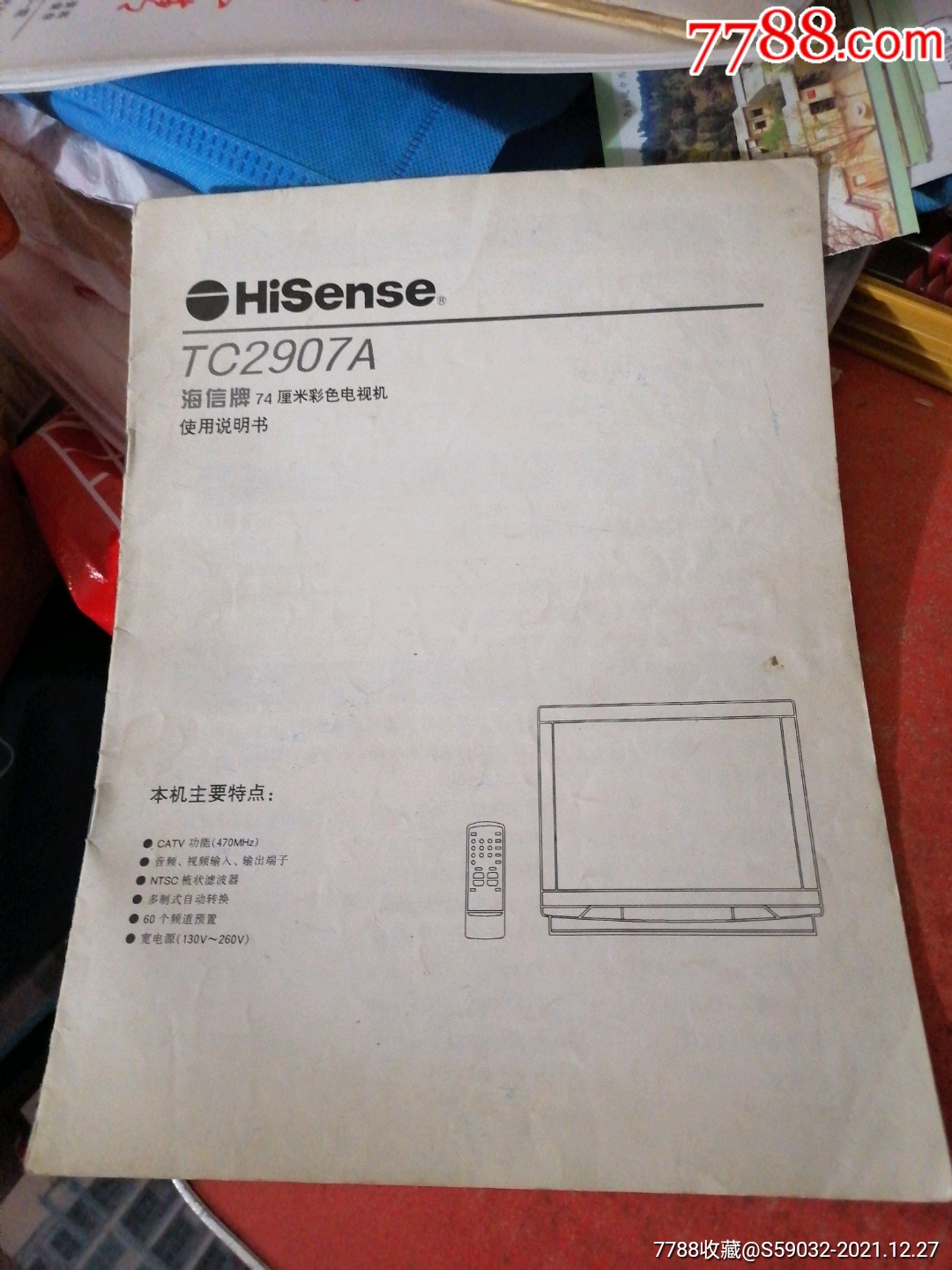 海信电视无法连接到海信云端服务器怎么回事(海信电视无法连接到海信云端服务器怎么回事儿)，海信电视无法连接云端服务器问题解析，海信电视无法连接云端服务器问题解析与解决策略，海信电视连接云端服务器故障解析与解决策略，连接问题原因及应对方法，海信电视连接云端服务器故障解析，连接问题原因及应对方法，海信电视连接云端服务器故障解析，连接问题原因与应对方法，海信电视连接云端服务器故障解析，连接问题原因与应对方法，海信电视连接云端服务器故障解析及应对方法，连接问题原因与解决方案
