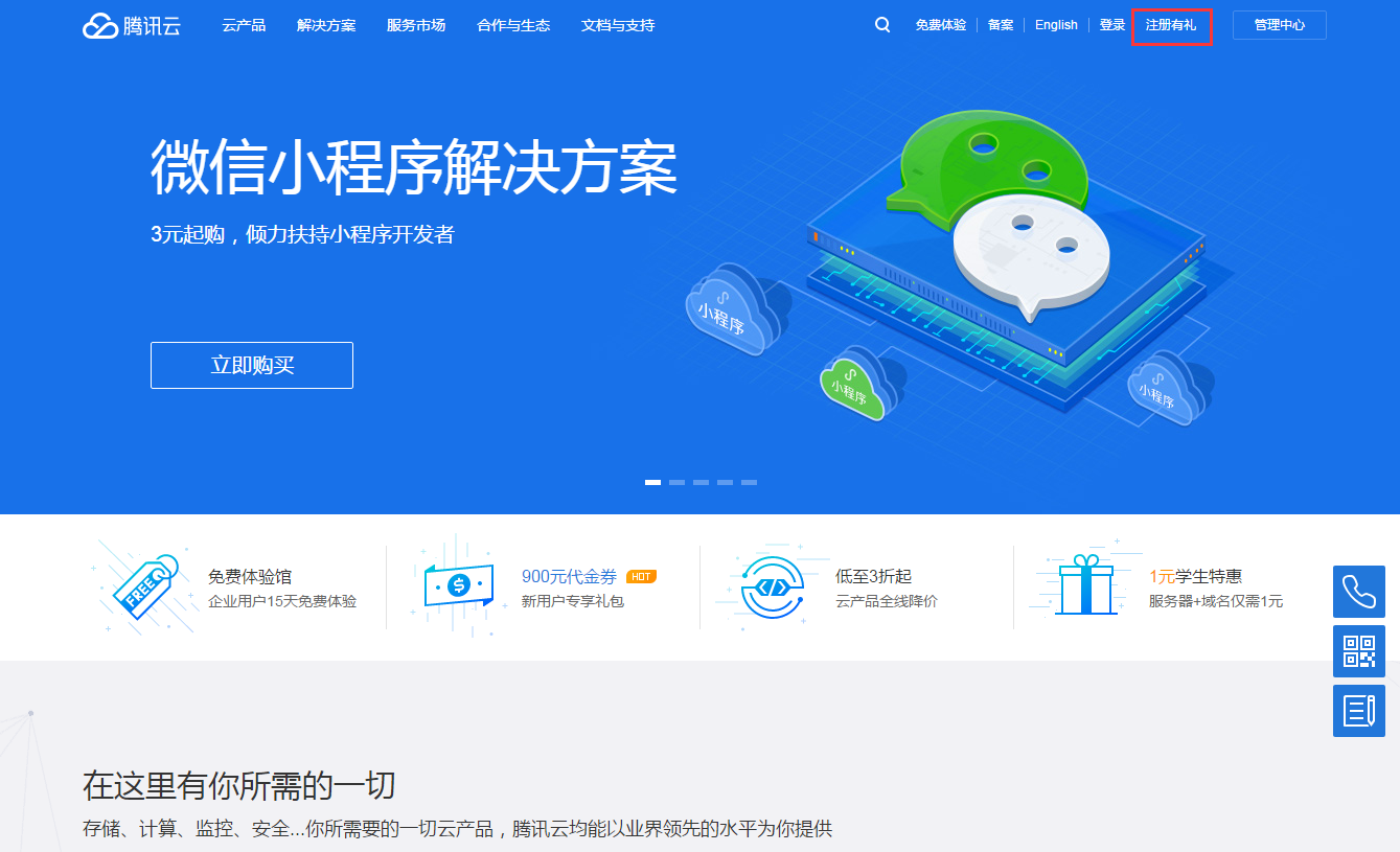 腾讯云服务器nginx(腾讯云服务器nginx配置都被改了老被攻击)，腾讯云服务器Nginx配置遭遇攻击与调整解析，腾讯云服务器Nginx配置遭遇攻击及调整解析指南，腾讯云服务器Nginx配置遭攻击与调整解析指南，腾讯云服务器Nginx配置遭攻击解析与调整指南，腾讯云服务器Nginx配置遭攻击解析与调整指南，腾讯云服务器Nginx配置遭攻击解析与调整指南全攻略，腾讯云服务器Nginx配置遭攻击解析与调整指南（全攻略），腾讯云服务器Nginx配置遭攻击解析与调整指南（全攻略版） 第2张