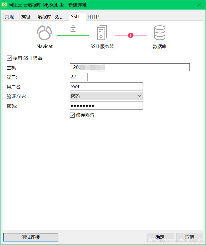 阿里云的服务器密码在哪输入(阿里云的服务器密码在哪输入的)，阿里云服务器密码输入位置指南，阿里云服务器密码输入位置指南，如何输入服务器密码？，阿里云服务器密码输入位置指南，详细步骤教你如何输入服务器密码，阿里云服务器密码输入位置指南，详细步骤教你如何输入服务器密码，阿里云服务器密码输入位置指南，详细步骤教你如何输入及找回密码的方法，阿里云服务器密码输入位置指南，如何输入、找回服务器密码的方法 第2张