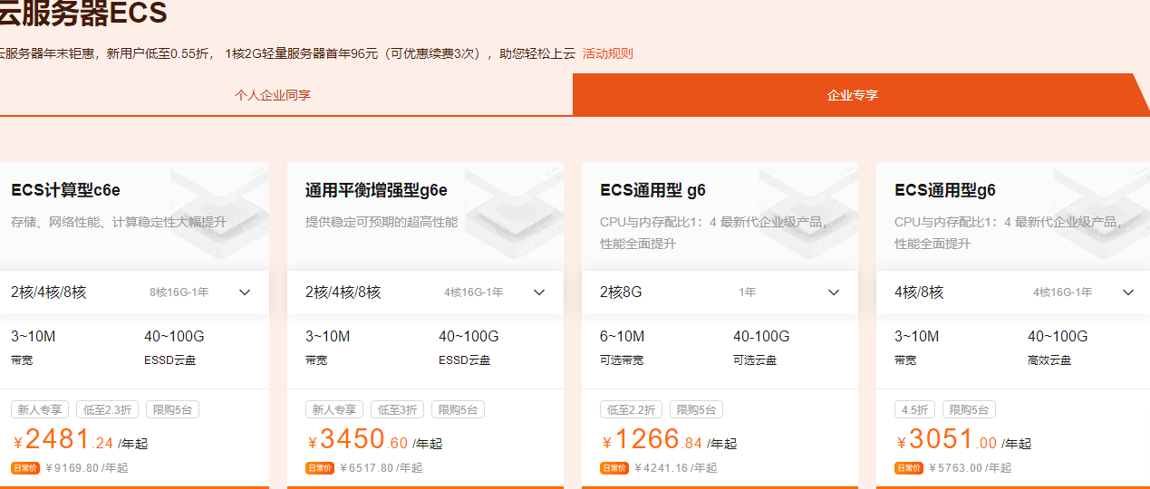 广东网站云服务器价格(网站云服务器用什么系统好)，广东网站云服务器价格及最佳系统选择指南，广东网站云服务器价格及最佳系统选择指南，全面解析价格与操作系统选择策略，广东网站云服务器价格及最佳系统选择指南，全面解析价格与操作系统选择策略，助力您做出明智决策 第2张
