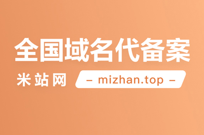 域名与服务器备案主体不一致(域名与服务器备案主体不一致怎么处理)，解决域名与服务器备案主体不一致的问题攻略