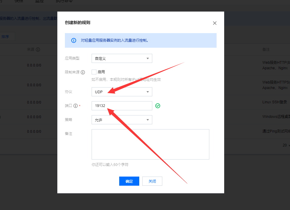 青云云服务器怎么开端口(青云服务器是哪家公司生产的)，青云云服务器端口开通指南（附公司生产商信息），青云云服务器端口开通指南（附公司生产商信息及开通步骤），青云云服务器端口开通指南（附公司生产商信息及详细开通步骤），青云云服务器端口开通详解，开通步骤与公司生产商信息全解析，青云云服务器端口开通详解，附公司生产商信息及开通步骤全解析