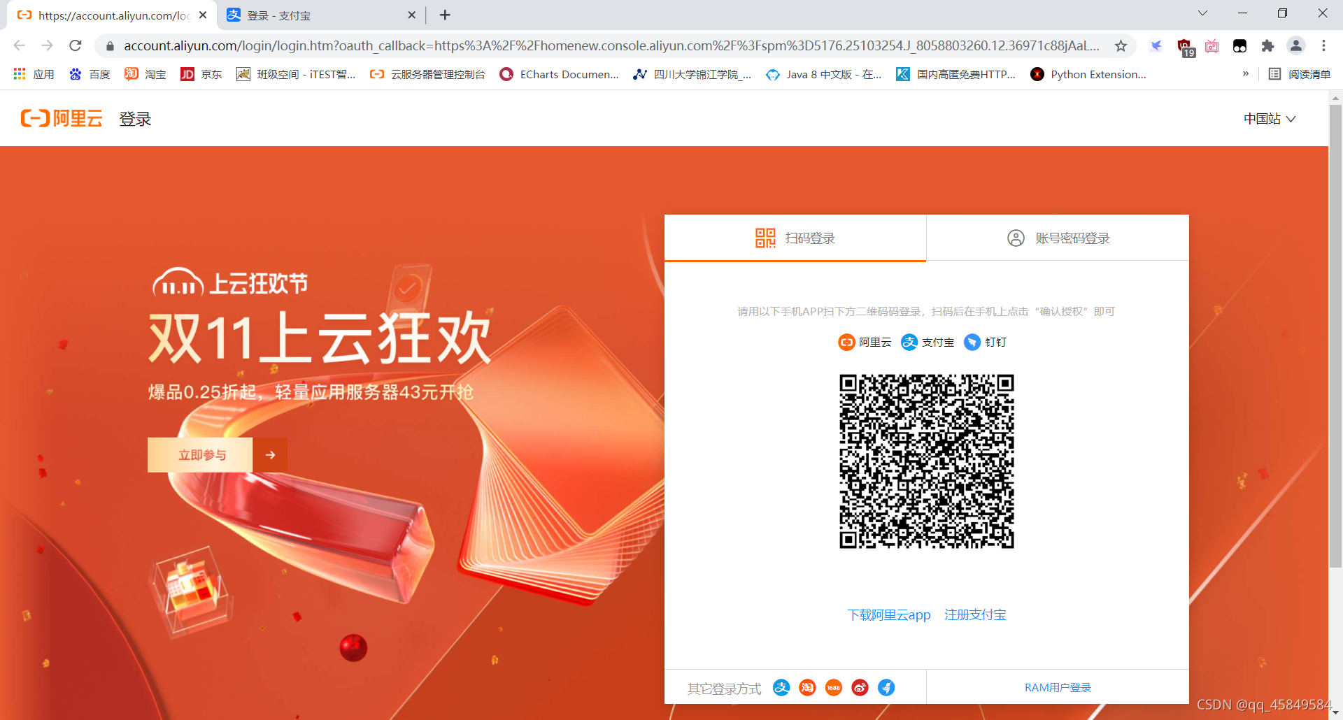 阿里云服务器默认登录地址是什么(阿里云服务器默认登录地址是什么意思)，阿里云服务器默认登录地址及其含义解析