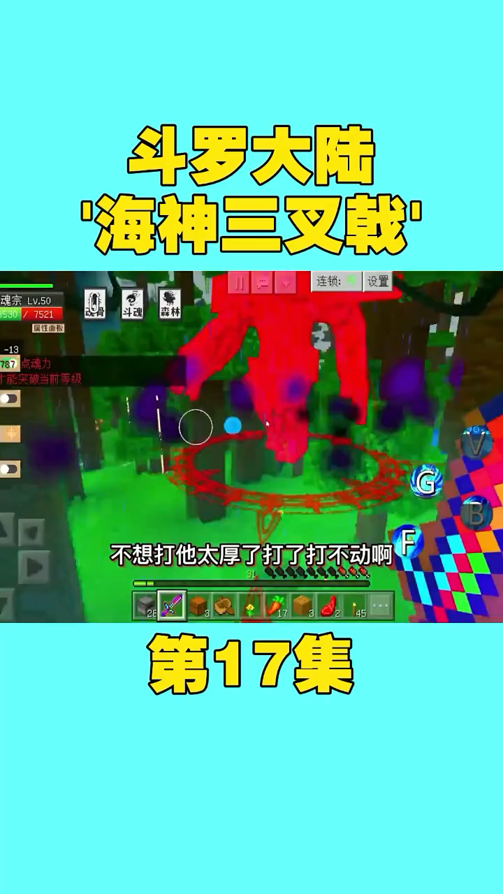 我的世界斗罗封神服务器怎么购买(我的世界斗罗封神服务器怎么吸收魂环)，我的世界斗罗封神服务器购买指南及吸收魂环方法，我的世界斗罗封神服务器购买指南，吸收魂环方法与服务器购买全攻略，我的世界斗罗封神服务器购买指南，吸收魂环方法与服务器购买全攻略