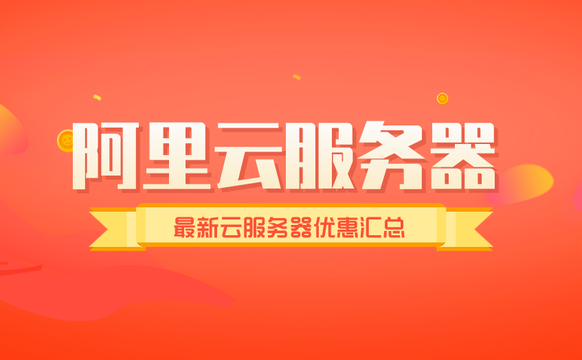 云服务器试用是真的吗(云服务器试用是真的吗知乎)，云服务器试用真实性解析，真实试用还是知乎热议话题？