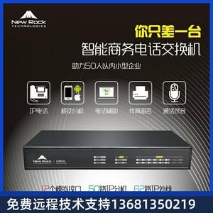 免费voip服务器(电信级Voip服务器)，电信级Voip服务器免费体验方案
