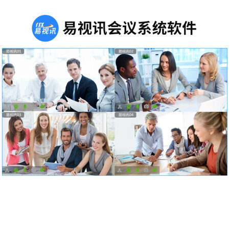 视频会议系统与云服务器的简单介绍，视频会议系统与云服务器的简介