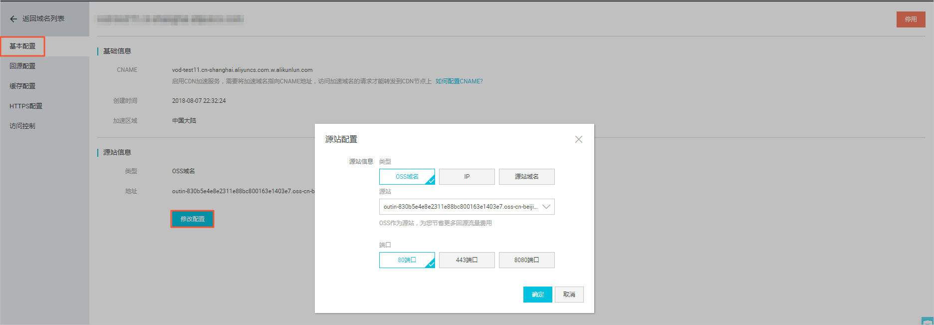 怎样登录到阿里云服务器控制台的简单介绍，阿里云服务器控制台登录简介，阿里云服务器控制台登录简介及步骤指南，阿里云服务器控制台登录步骤详解及简介指南
