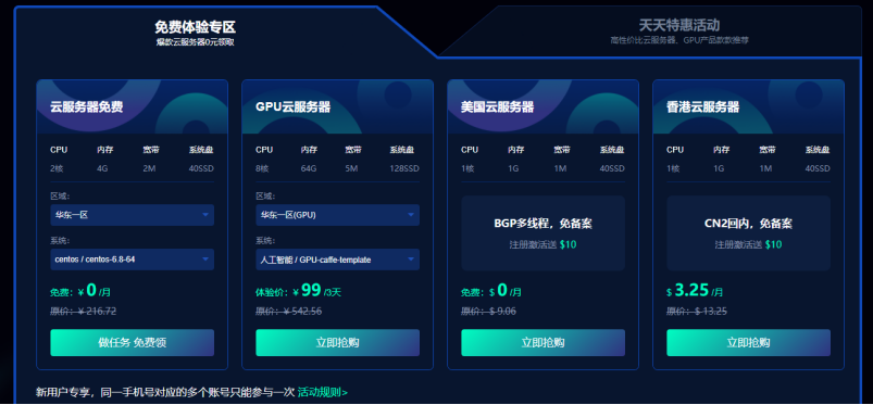 个人的云服务器买哪个比较好的简单介绍，个人云服务器选购指南，优质品牌简单介绍，个人云服务器选购指南，优质品牌推荐及选购要点介绍