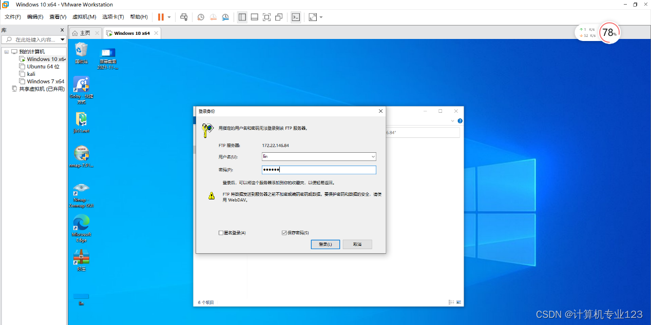 虚拟机ftp服务器的密码(vmware虚拟机ftp服务器搭建)，VMware虚拟机FTP服务器密码设置与搭建指南，VMware虚拟机FTP服务器密码设置与搭建教程，VMware虚拟机FTP服务器密码设置与搭建详解，从搭建到密码设置全攻略，VMware虚拟机FTP服务器密码设置与搭建详解，从初始设置到全攻略，VMware虚拟机FTP服务器密码设置与搭建详解，从初始设置到全攻略指南，VMware虚拟机FTP服务器密码设置与搭建详解，从初始设置到全攻略指南