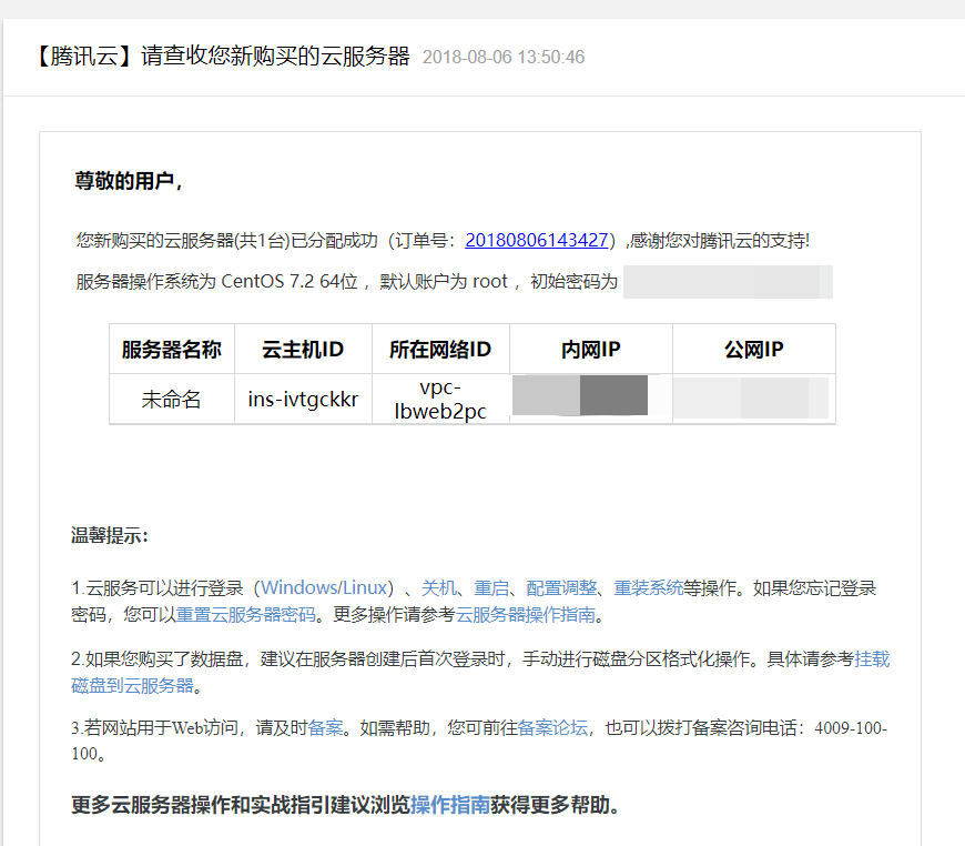 腾讯云服务器备份mysql(腾讯云服务器备份Hadoop)，腾讯云服务器备份MySQL与Hadoop，数据备份解决方案全解析