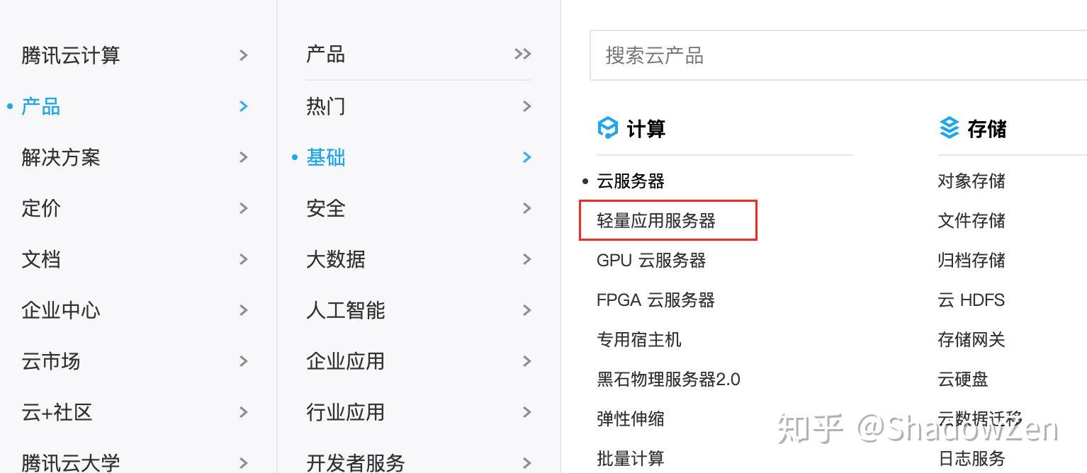 阿里云轻量服务器ftp地址(阿里云轻量服务器怎么更换系统)，阿里云轻量服务器FTP地址及系统更换指南