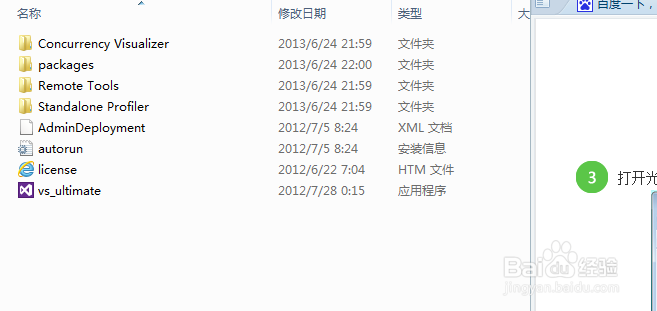 百度云服务器文件解压(百度云服务器文件解压失败)，百度云服务器文件解压问题解析与解决方案，百度云服务器文件解压问题解析与解决方案（含失败情况处理），百度云服务器文件解压问题详解，解析失败原因与解决方案，百度云服务器文件解压问题详解，失败原因分析与解决方案 第2张